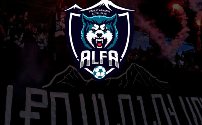 ՀՖՖ-ում փորձում են Արարատ-Արմենիային խոչընդոտել հասնել ֆուտբոլային հաջողությունների. երկրպագուների հայտարարությունը