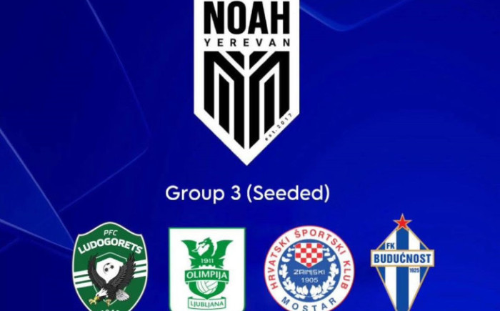 Նոան այսօր կիմանա իր մրցակցին՝ ՉԼ որակավորման առաջին փուլում