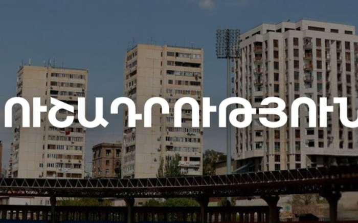 Հանրապետական մարզադաշտում կգործեն ՀՖՖ տեղեկատվական հատուկ կետեր