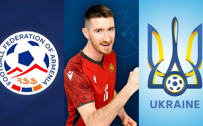 ՀՖՖ-ն դիմել է ՈՒԵՖԱ-ին՝ Հայաստան-Ուկրաինա խաղում գրանցված միջադեպի վերաբերյալ