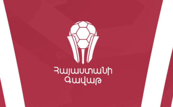 Հայաստանի Գավաթ․ Սյունիք-Կիլիկիա․ Մեկնարկային կազմեր․ Ուղիղ եթեր