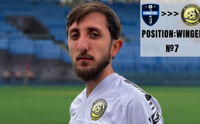 Ալաշկերտը նոր 7 համար ունի. նա Կրասնոդարի ակադեմիայի սան է