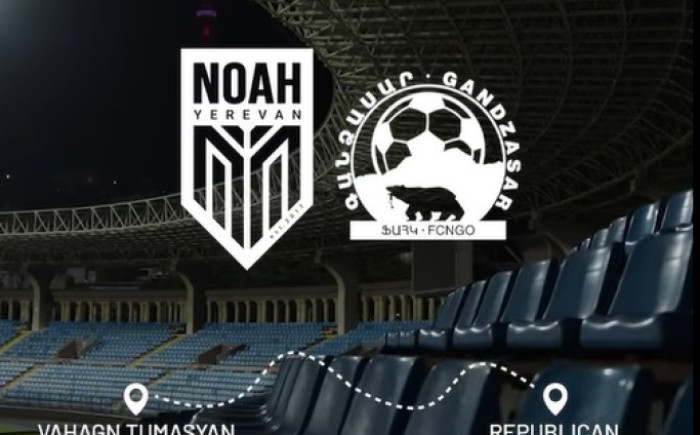 Նոան Գանձասարին կընդունի Երևանում