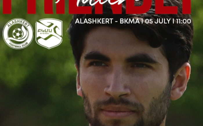 Ալաշկերտն ընկերական հանդիպում կանցկացնի ԲԿՄԱ-ի դեմ