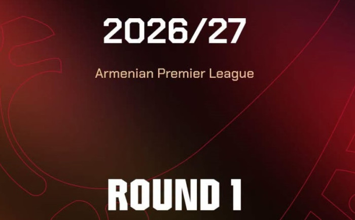 Հայտնի է ՀՊԼ 2026/27 մրցաշարջանի խաղացանկը