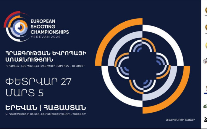 Երևանում կայանալիք հրաձգության Եվրոպայի առաջնության տոմսերի վաճառքը մեկնարկել է