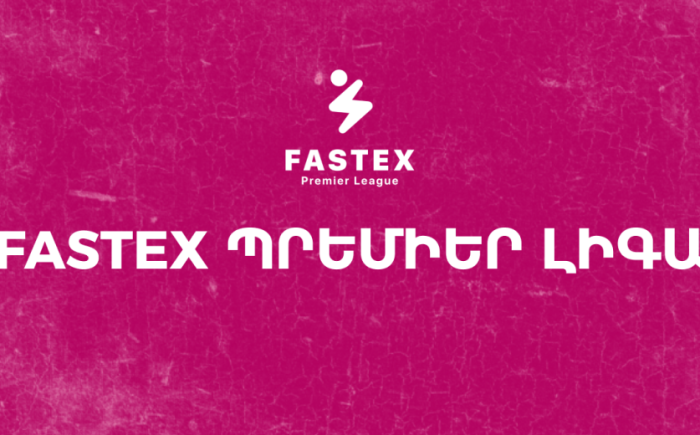 Փոփոխություն Fastex Պրեմիեր լիգայի խաղացանկում