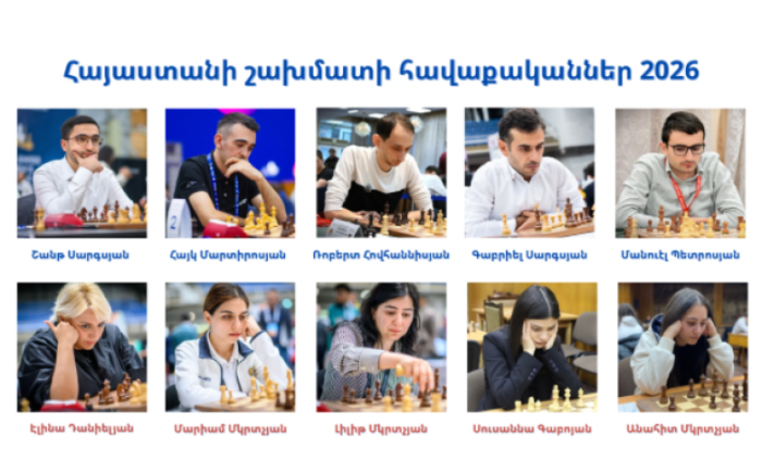 Հայաստանի հավաքականների կազմերը՝ շախմատի համաշխարհային օլիմպիադայում
