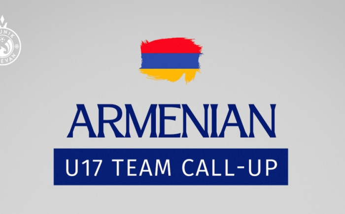 Հայաստանի Մ17 հավաքականն ընկերական խաղեր կանցկացնի Մոլդովայի իր հասակակիցների հետ