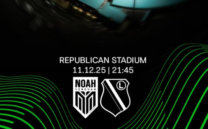 Նոա-Լեգիա խաղի տոմսերն արդեն վաճառքում են