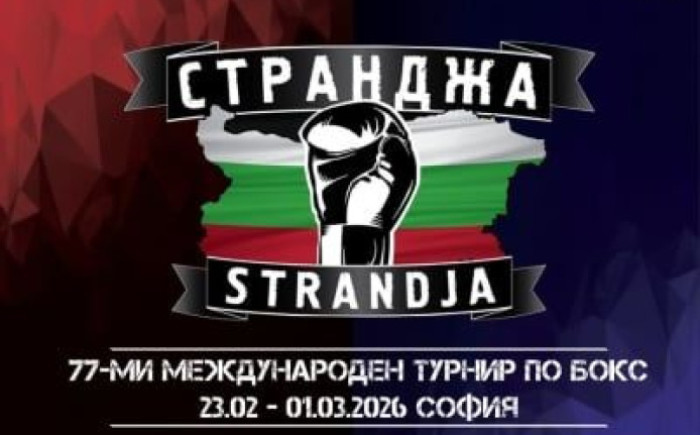 Ստրանջա․ Ժիրայր Սարգսյանը պարտվեց մեկնարկում 